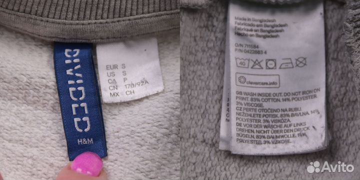 Свитшот H&M 250118697