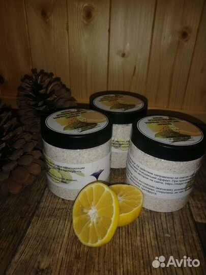 Соль для ванны заряженная. Под Новый Год