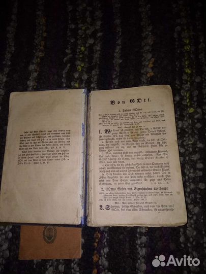 Христианская книга псалмовДля евангельских общин