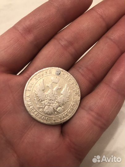 Монета полтина