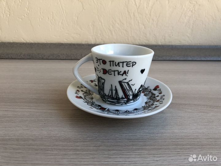 Спб: Это Питер, детка.Кофейная пара Коллекционная