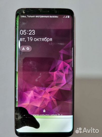 Samsung galaxy s9