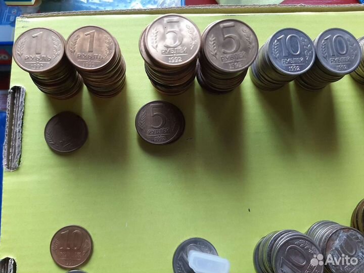 Монеты 1992 года