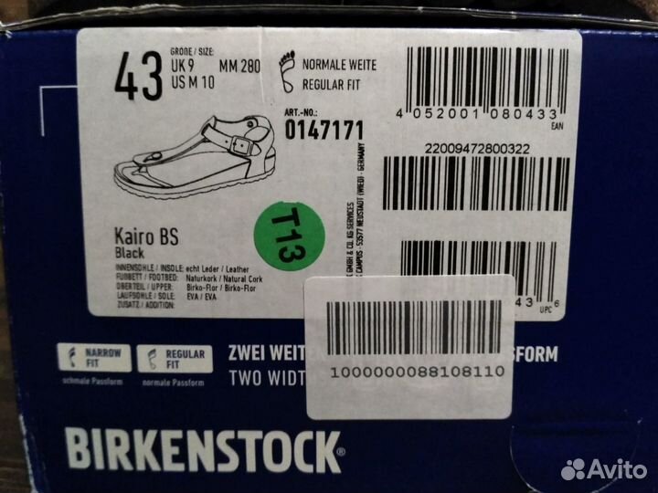 Birkenstock Kairo