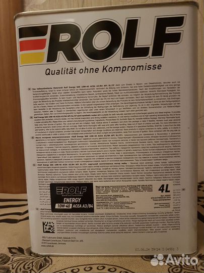 Масло Rolf Полусинтетика.новое
