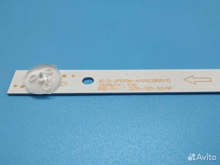 Новая JS-D-jp50dm-A101EC (80510)