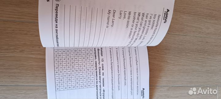 Сборник упражнений английский 2 класс