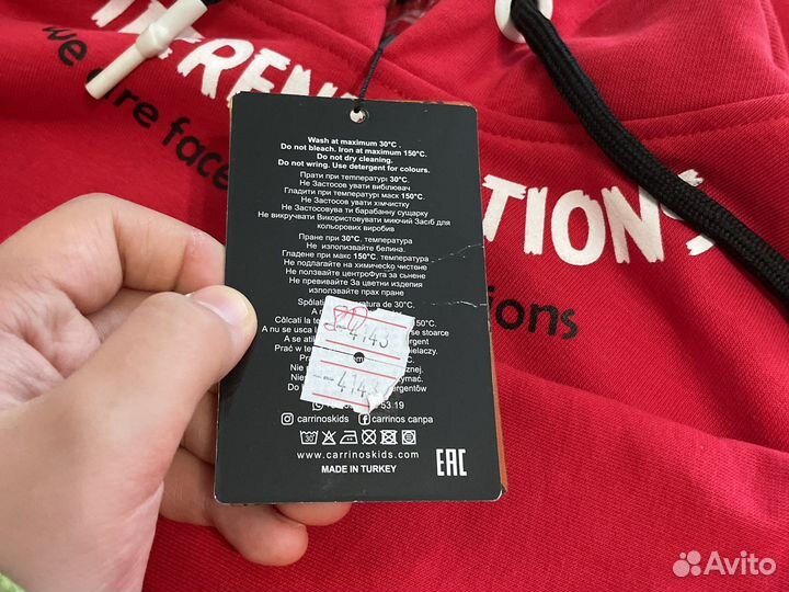 Толстовка детская