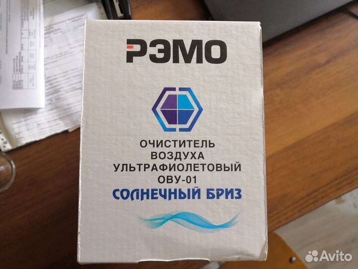 Рециркулятор воздуха ову-1 Солнечный Бриз