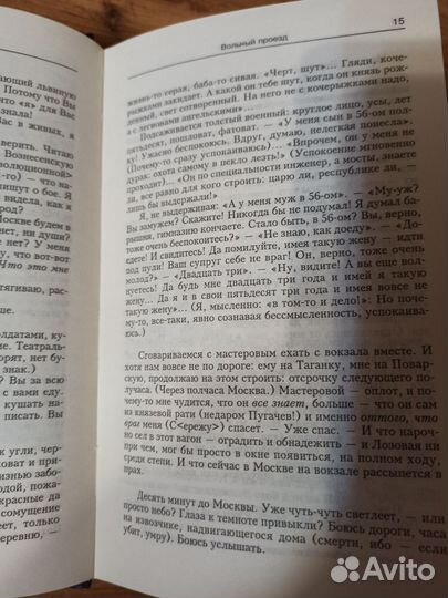 Марина Цветаева. Книги