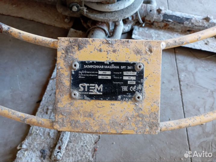 Затирочная машина по бетону SPT-361