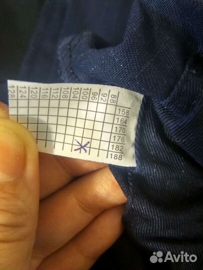 Костюм рабочий