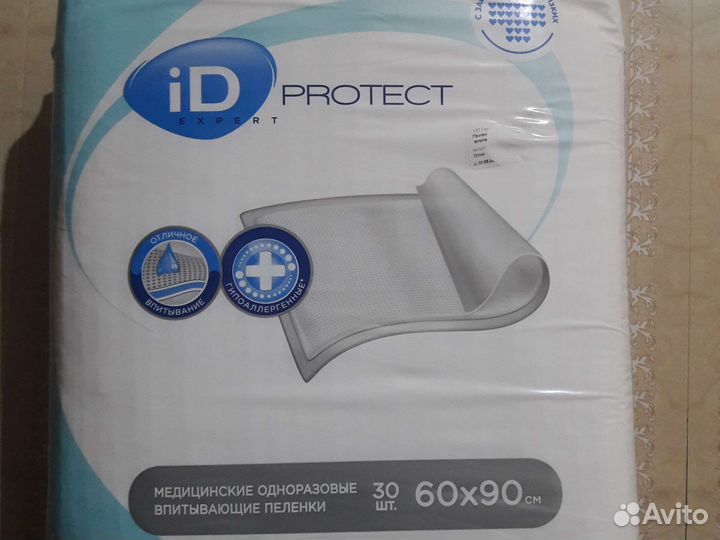 Пеленки 30шт. 60-90см Extra