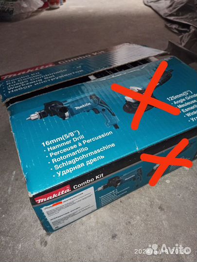 Ударная дрель HP 1630 Makita