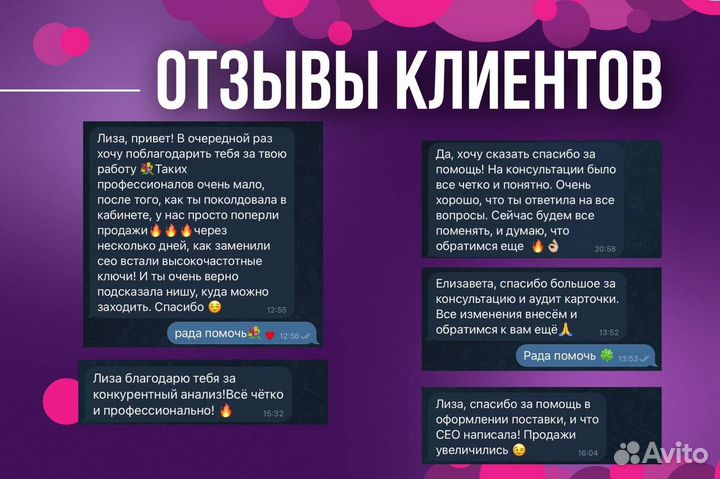 Эксперт менеджер маркетплейсов wildberries