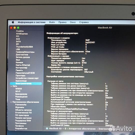 MacBook Air 13 (2013) Core i5, RAM 4гб, 128гб