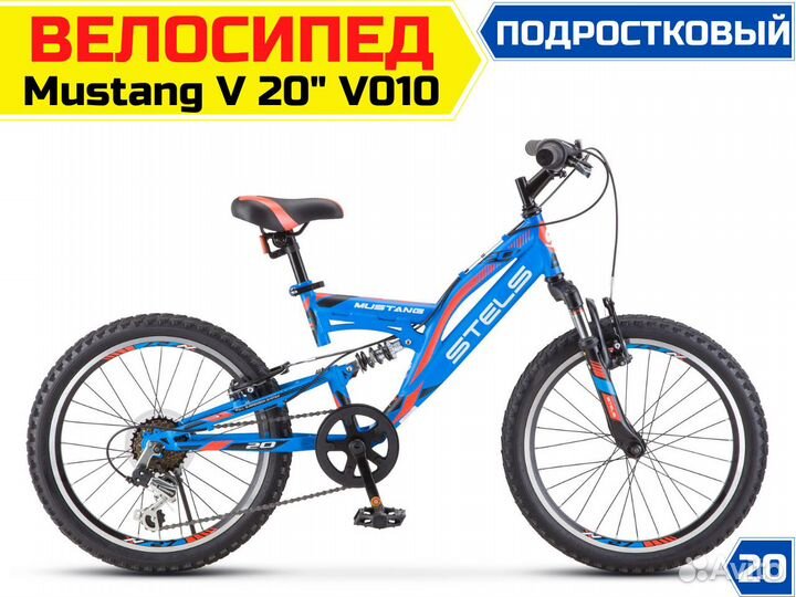 Велосипед подростковый 