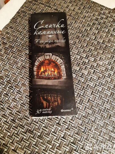 Спички каминные