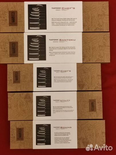 Набор профессиональных кухонных ножей из 5 штук