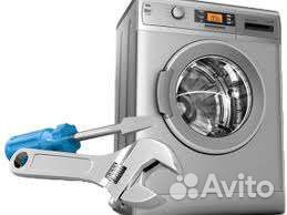 Ремон и обслуживание стиральных машин