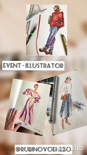 Event-иллюстратор/художник на мероприятие