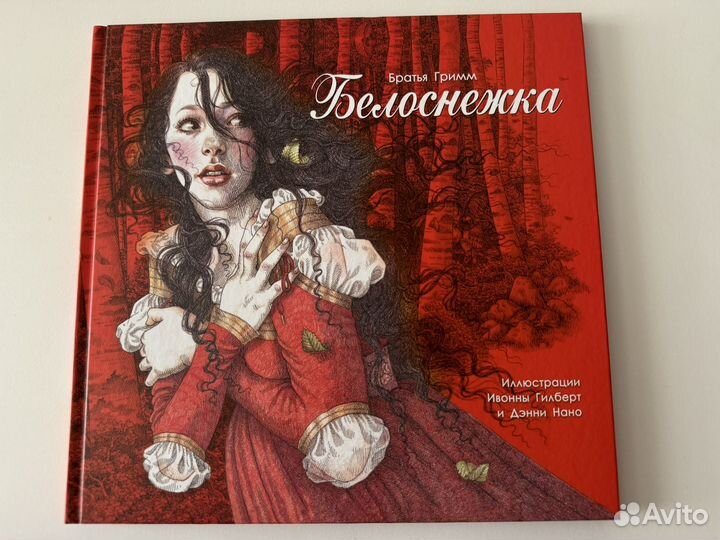 Детские книги из личной библиотеки