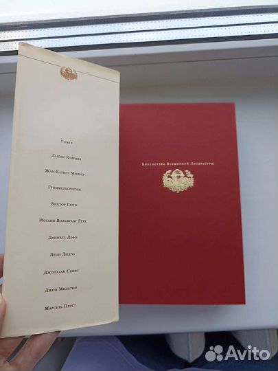 Три мушкетера Александр Дюма