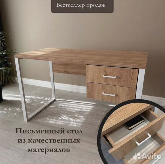 Стол лофт / Письменный стол