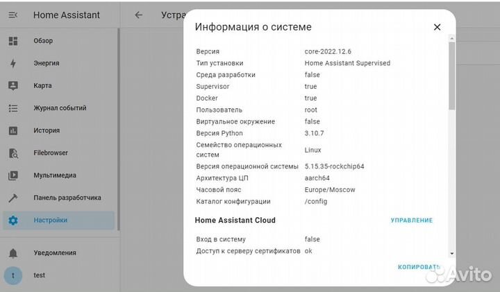 Аналог Raspberry pi 4/32Gb одноплатник в корпусе