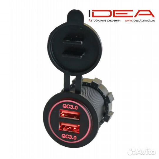 Встраиваемая автозарядка USB розетка 12В