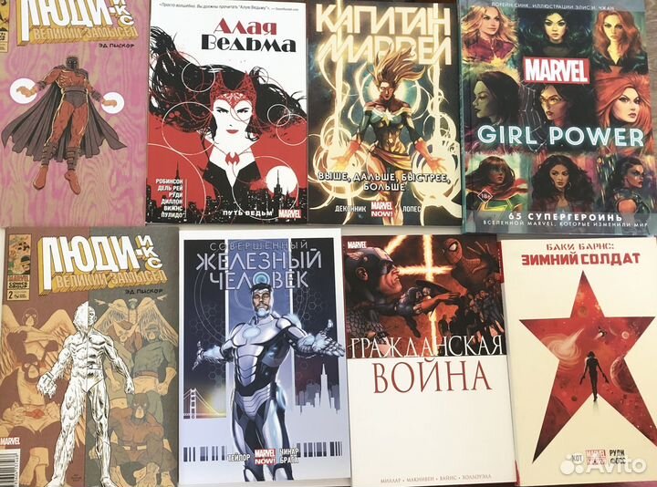 Комиксы марвел, академия амбрелла