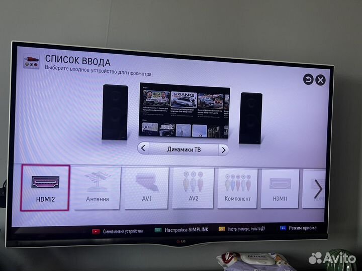 Телевизор lg 42 SMART tv