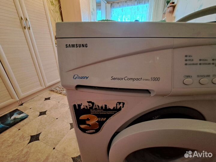 Стиральная машина samsung бу