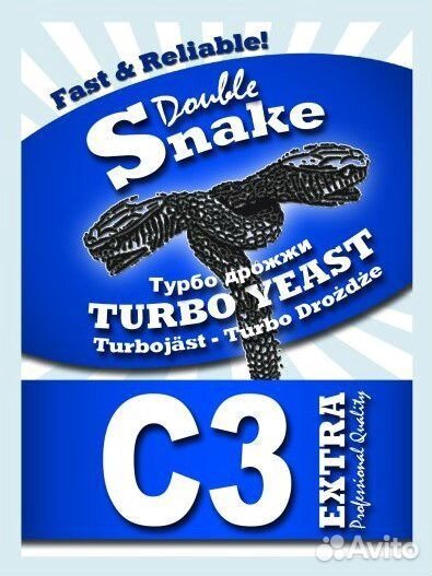 Дрожжи спиртовые Double Snake C3