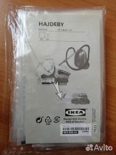 Пакет вакуумный, икеа