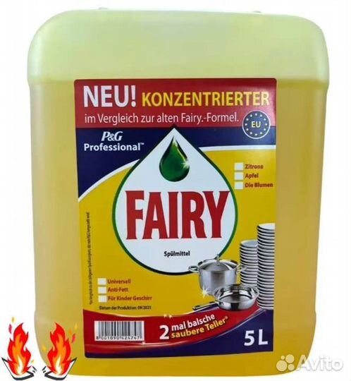 Бытовая химия в розницу и опт