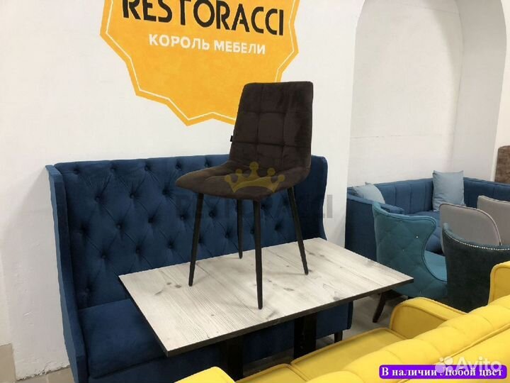 Стул от производителя