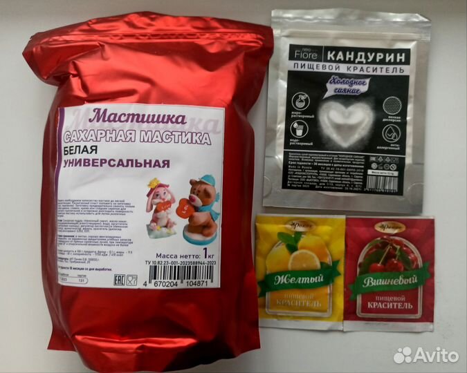 Всë для кондитера: формы мешок красители мастика