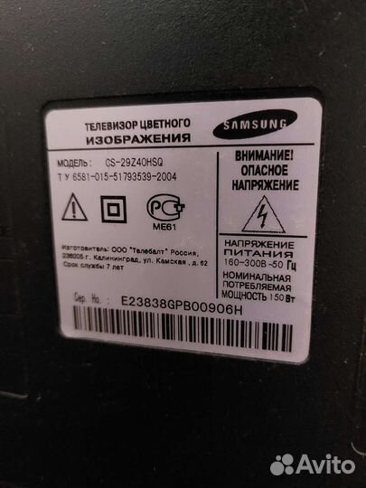 Телевизор samsung