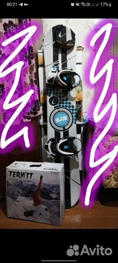 Сноуборд комплект