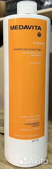 Medavita шампунь
