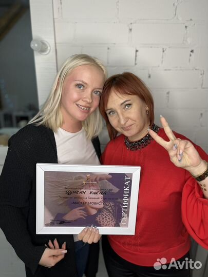 Обучение бровист брови перманент йошкар-ола