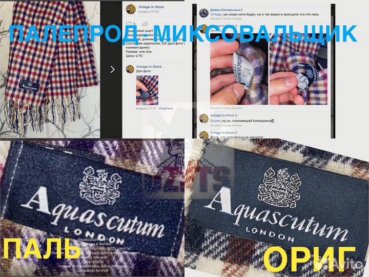 Stone Island/C.P. Company легитчек