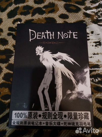 Тетрадь смерти. Death note