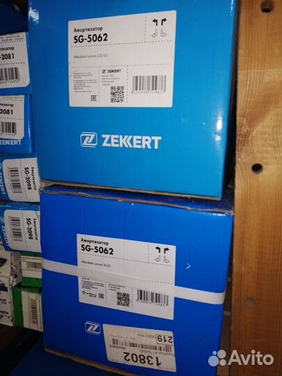 Амортизатор передний Mitsubishi Lancer CS c 2003