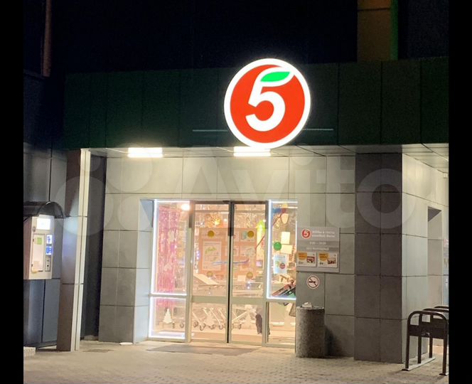 Пятёрочка в любом городе