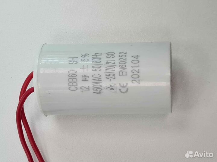 Конденсатор CBB60 SH 12uF 450V (12мкФ 450В )