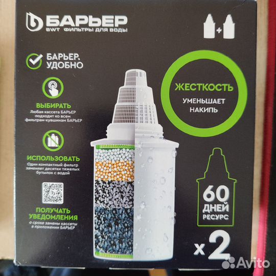 Кассета барьер Жесткость 2 шт (новые)