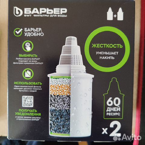 Кассета барьер Жесткость 2 шт (новые)