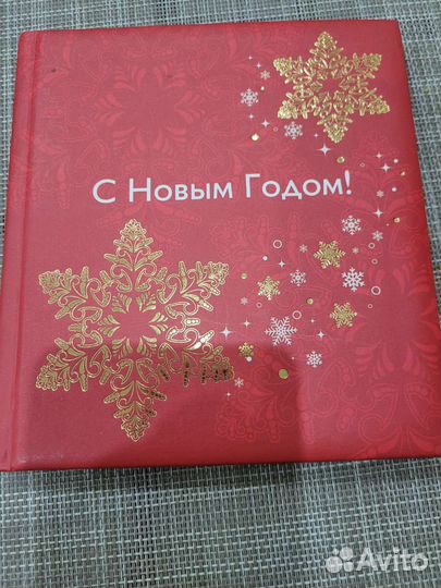 Книга С Новым Годом